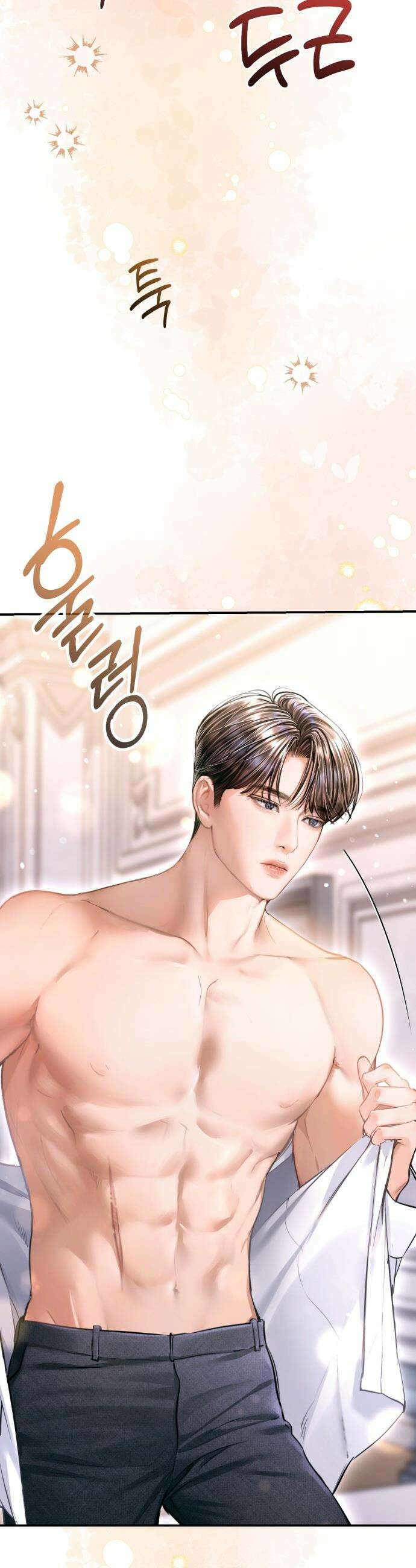 날 닮은 아이 - 48화 7
