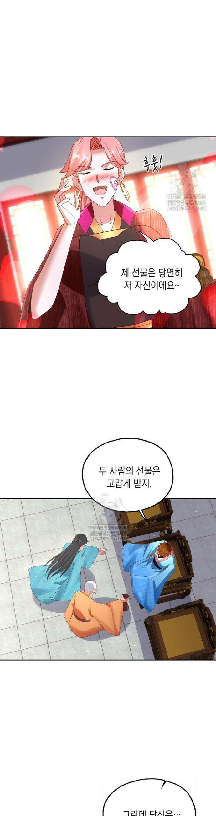 Retry: 다시 한번 최강 신선으로 815화 6