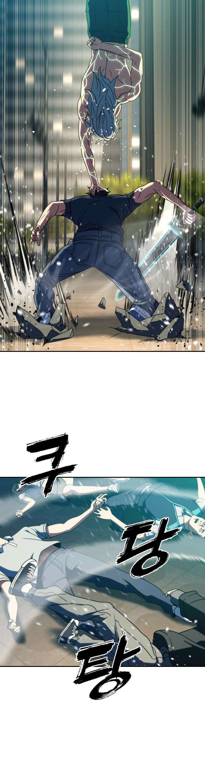 냉동무사 - 42화 9
