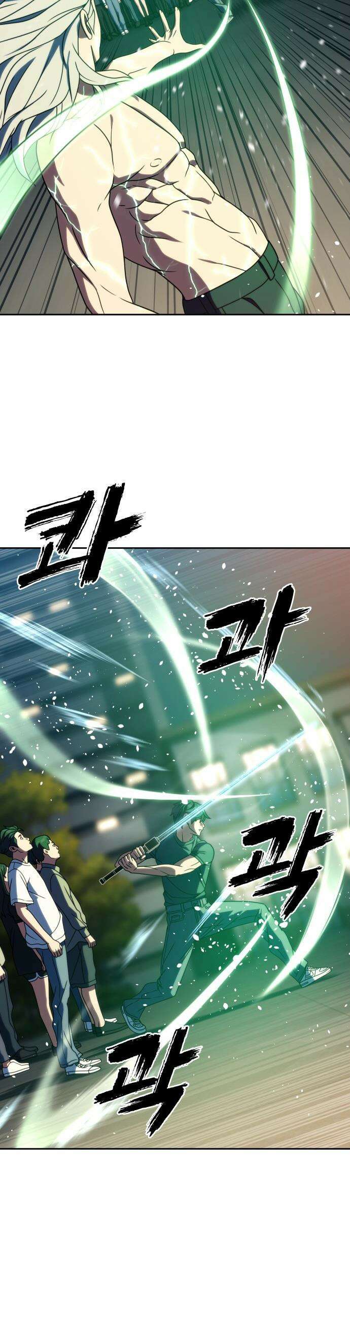냉동무사 - 42화 36