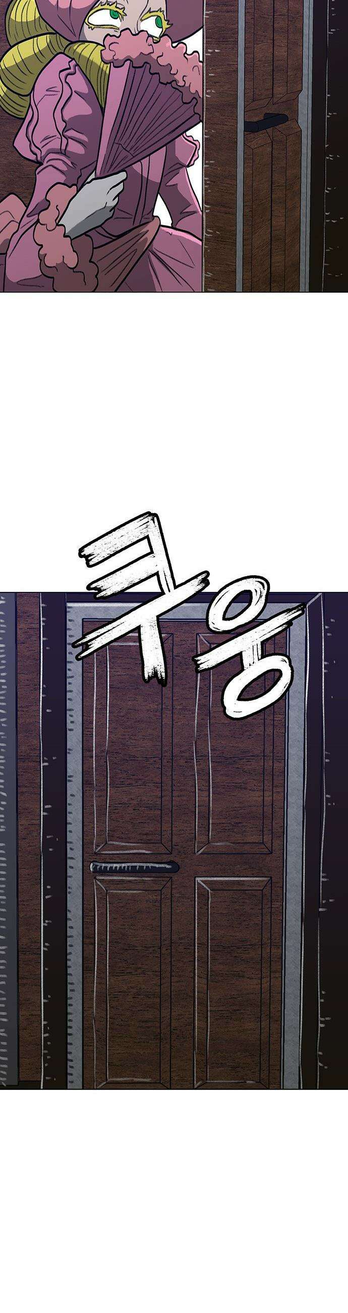 그레이마크 - 71화 34