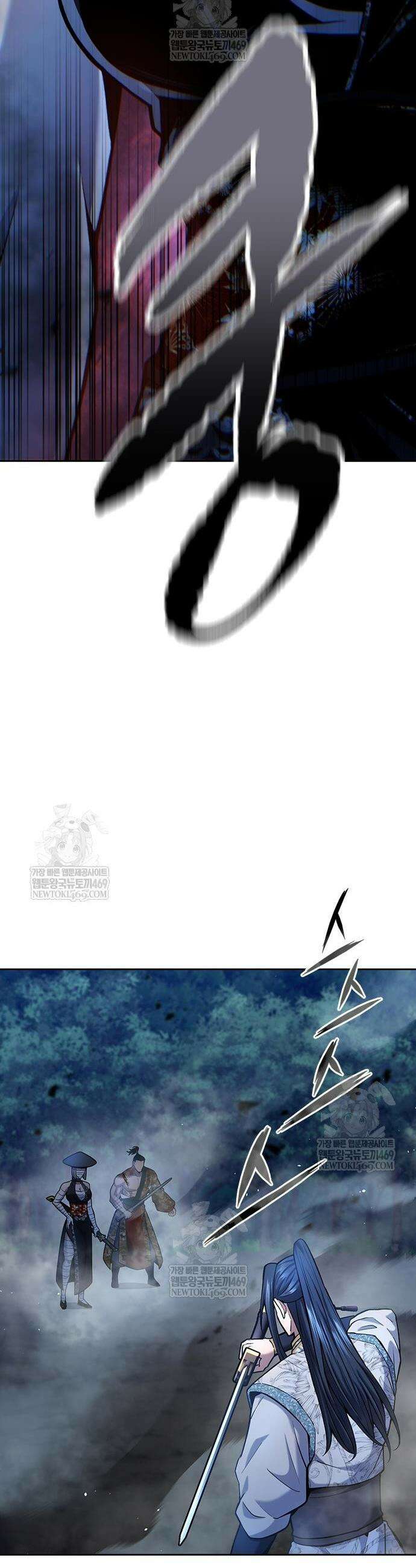 천중용문 42화 2