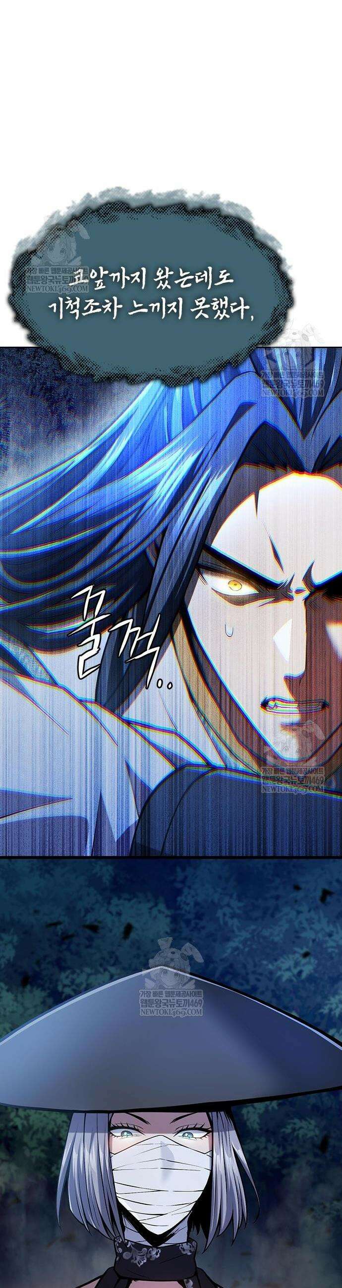 천중용문 42화 3