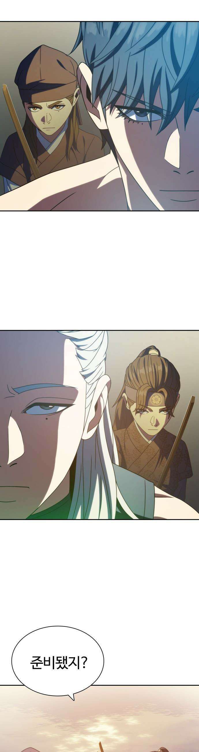 냉동무사 - 48화 5