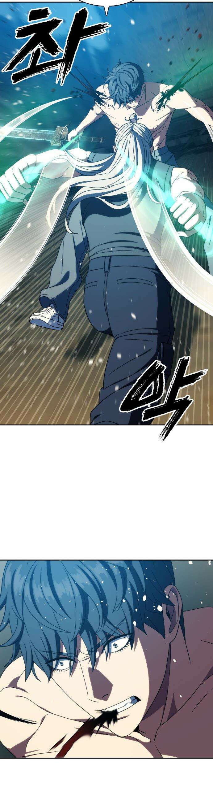 냉동무사 - 48화 17