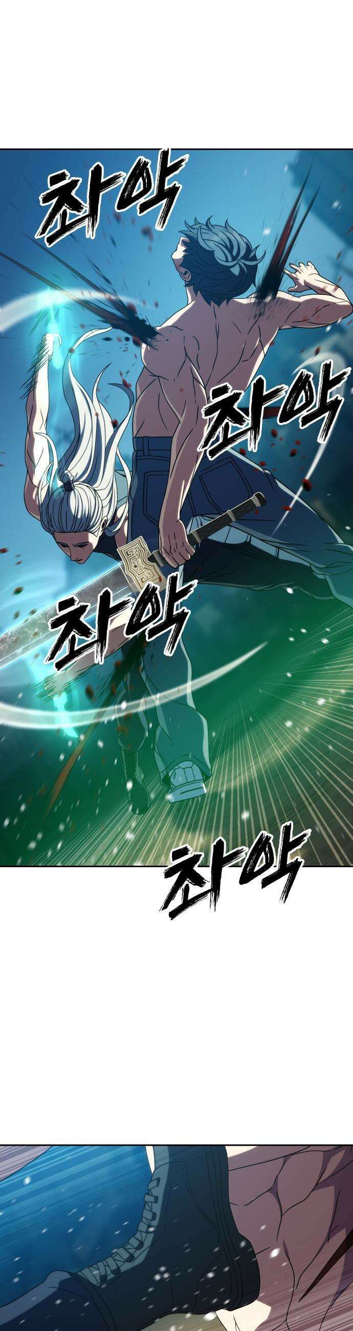 냉동무사 - 48화 18