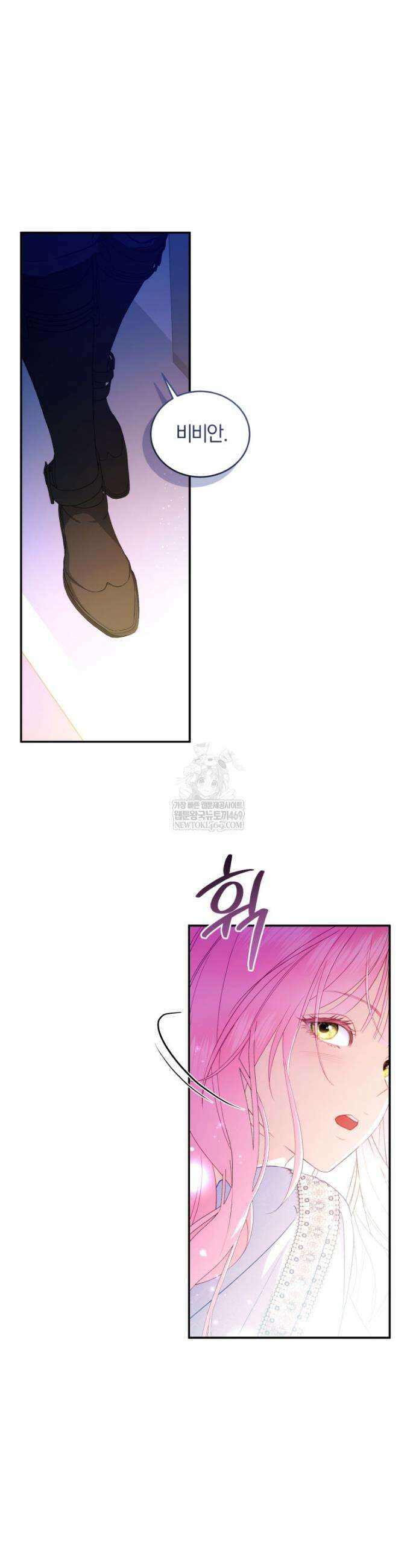 악녀님이 남자인 걸 나만 몰라 1화 3
