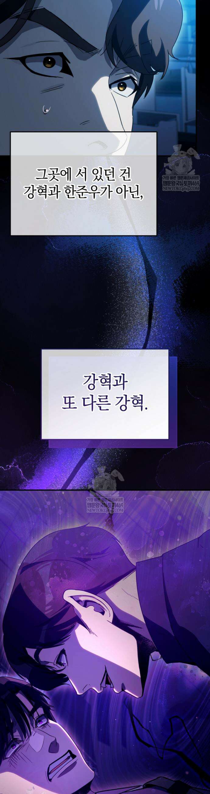 천의 얼굴 54화 4