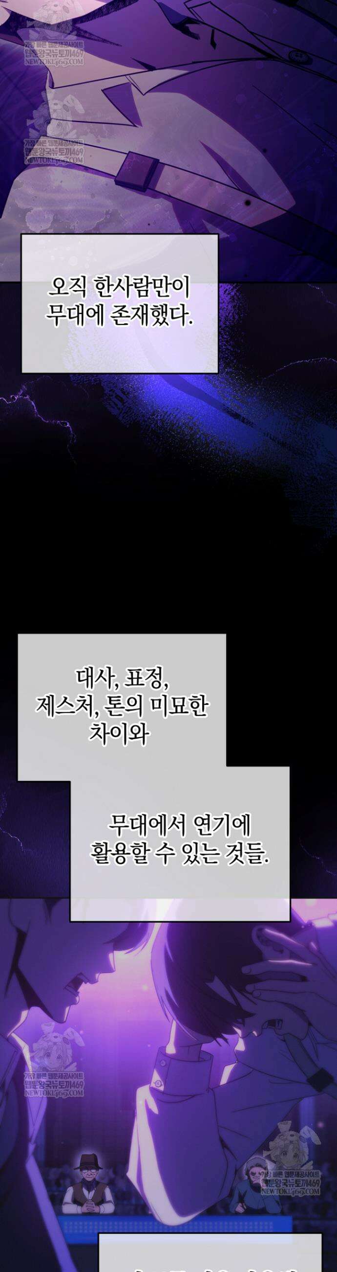 천의 얼굴 54화 5