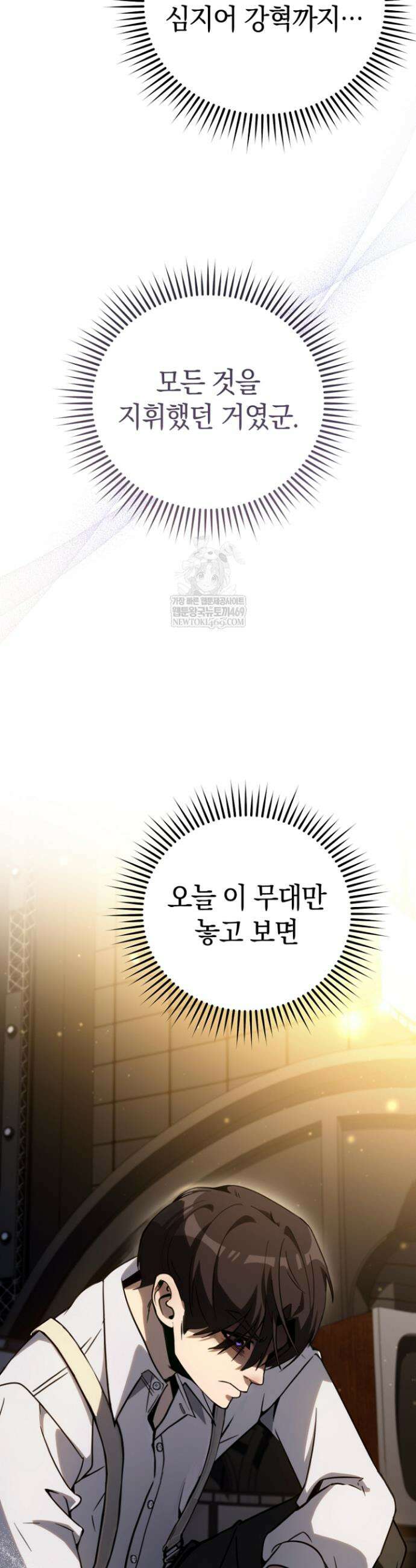 천의 얼굴 54화 10