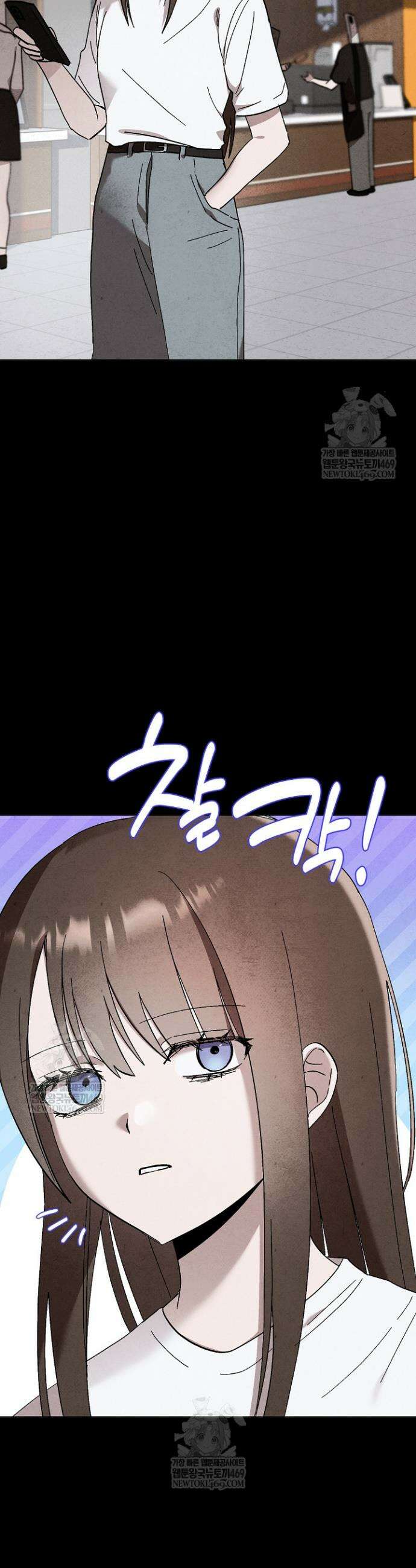 악인찬가 22화 10