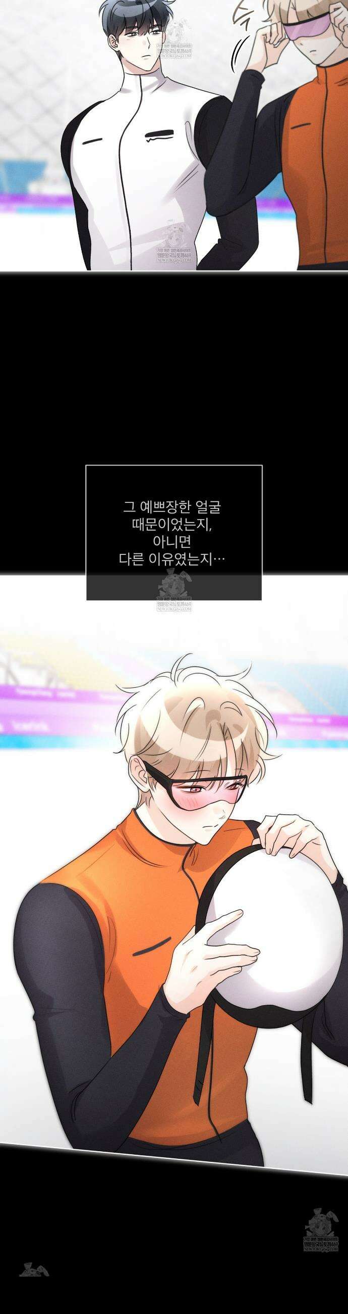 올림피언 24화(외전 1화) 11