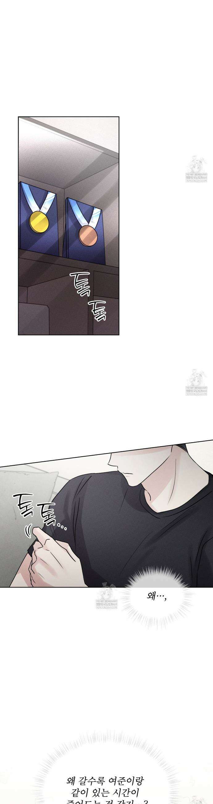 올림피언 24화(외전 1화) 27