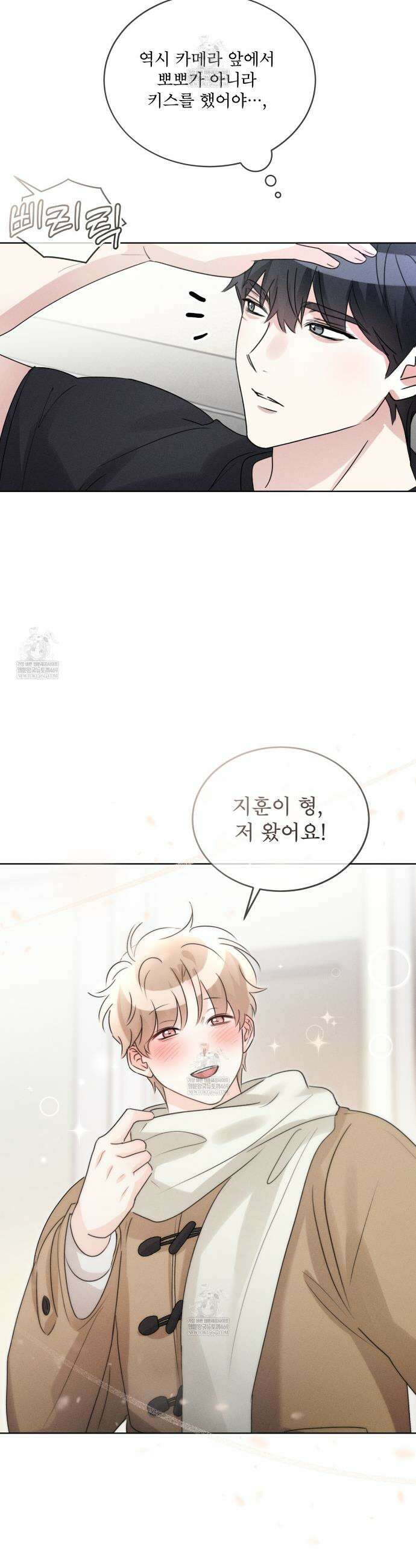 올림피언 24화(외전 1화) 34