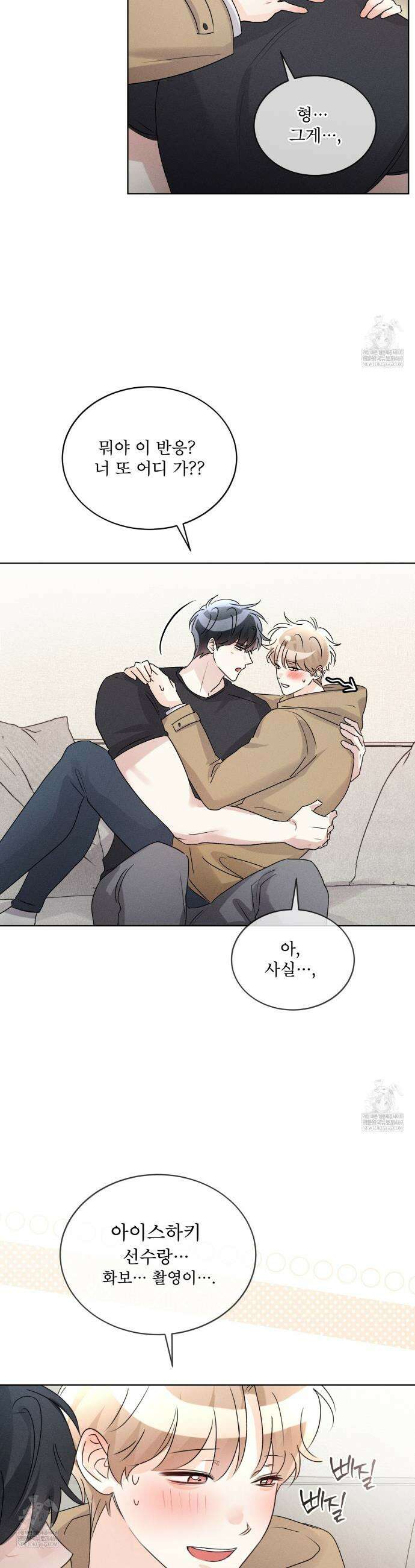올림피언 24화(외전 1화) 38
