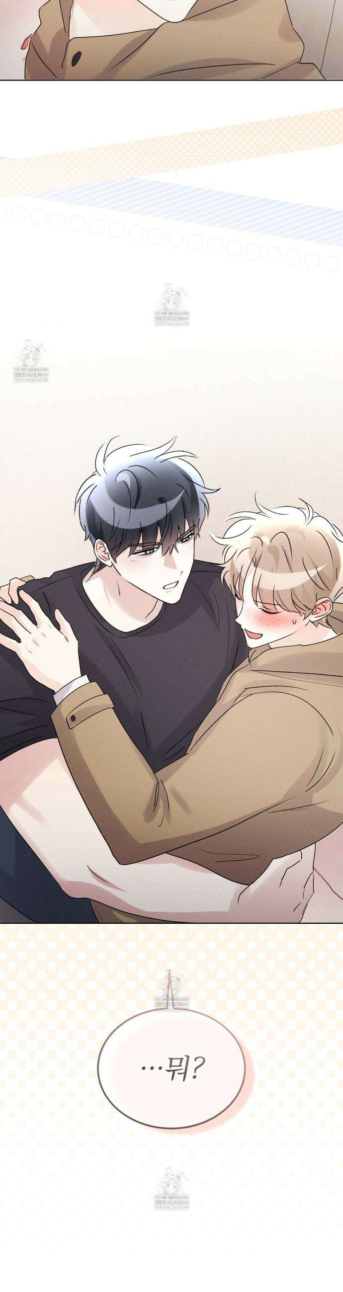 올림피언 24화(외전 1화) 39