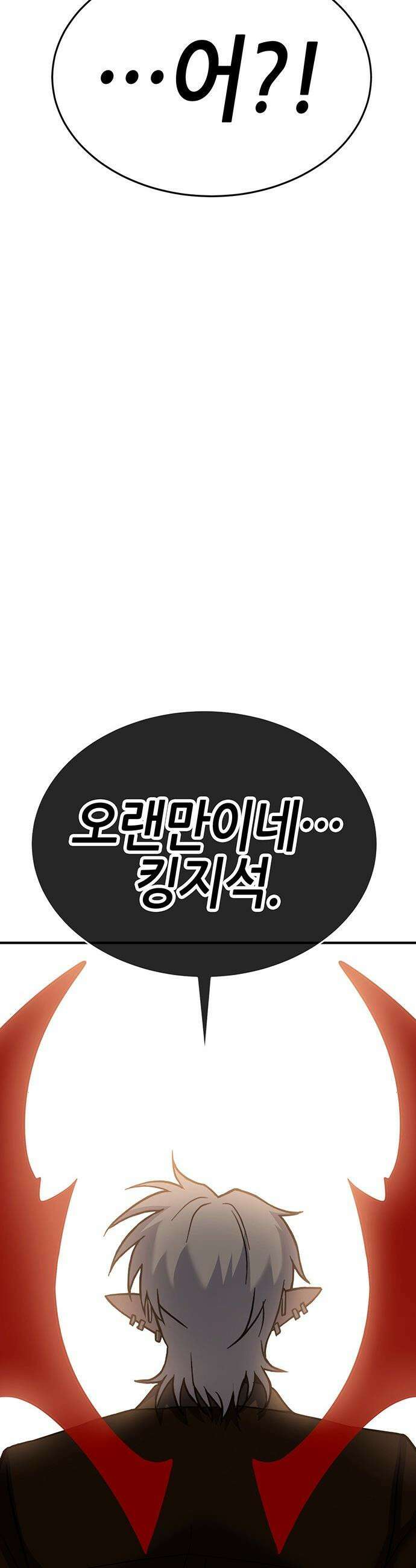 삽가능 - 37화 : 숙제 3