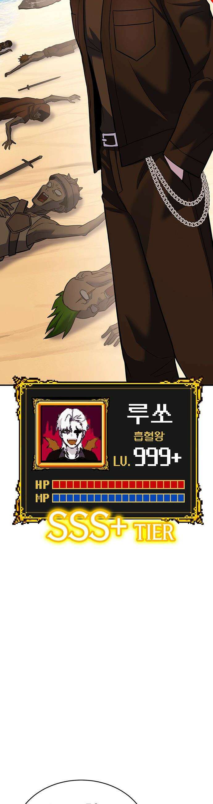 삽가능 - 37화 : 숙제 5
