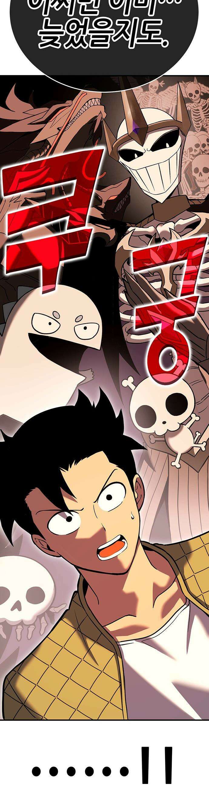 삽가능 - 37화 : 숙제 22