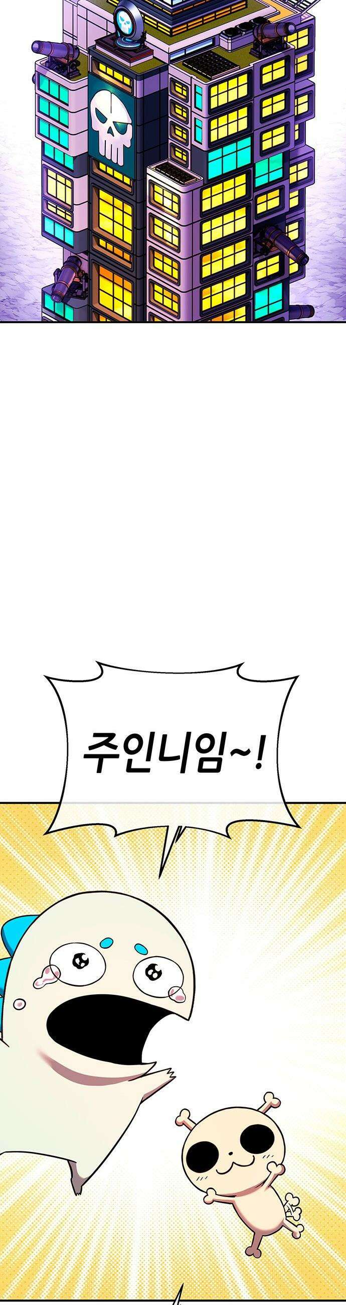 삽가능 - 37화 : 숙제 41