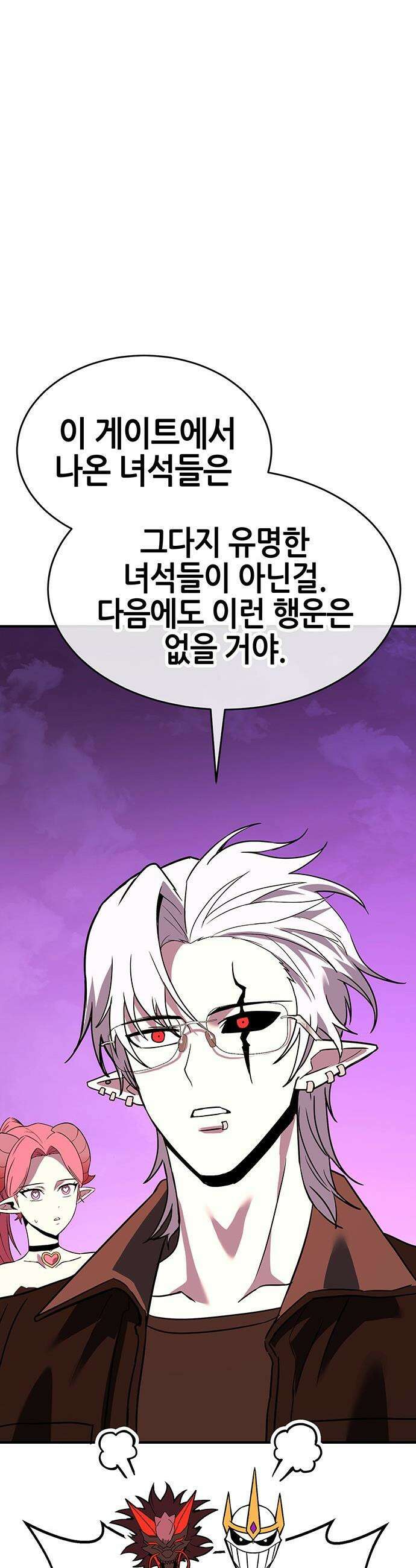 삽가능 - 37화 : 숙제 46