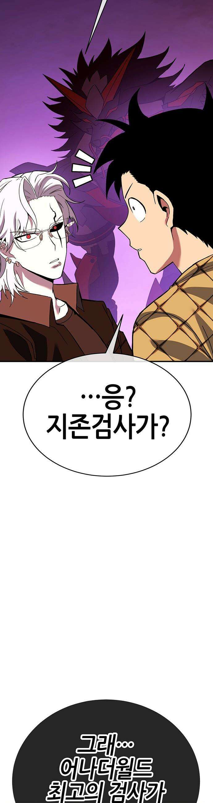 삽가능 - 37화 : 숙제 49