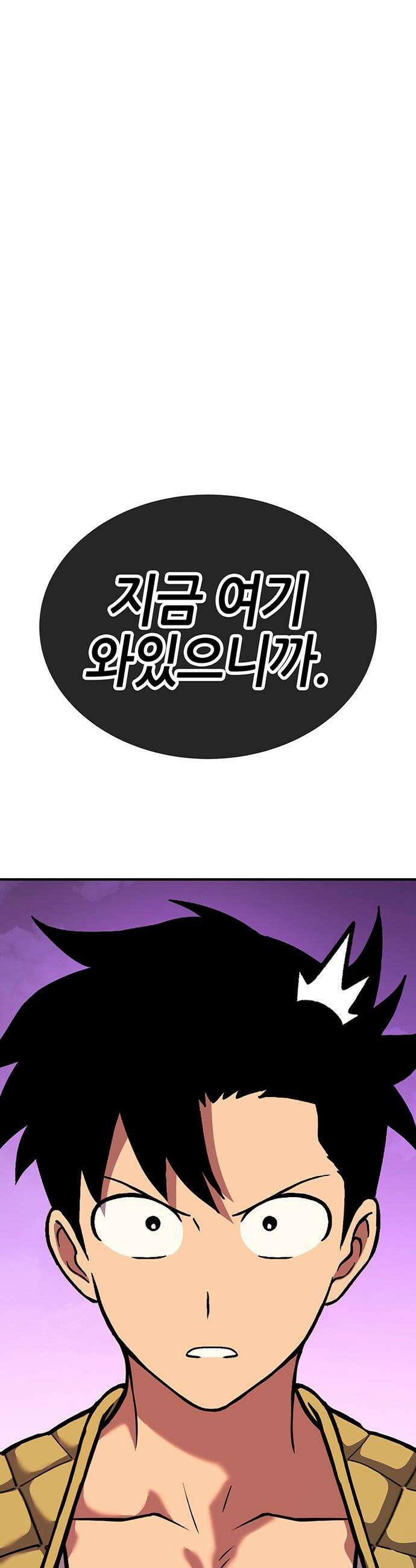 삽가능 - 37화 : 숙제 71