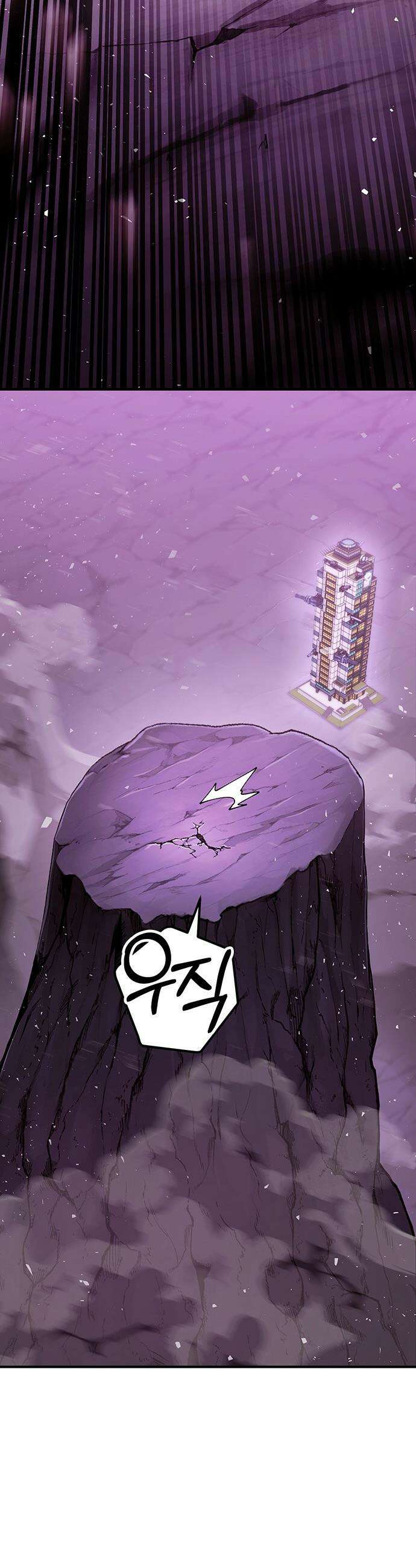 삽가능 - 37화 : 숙제 76