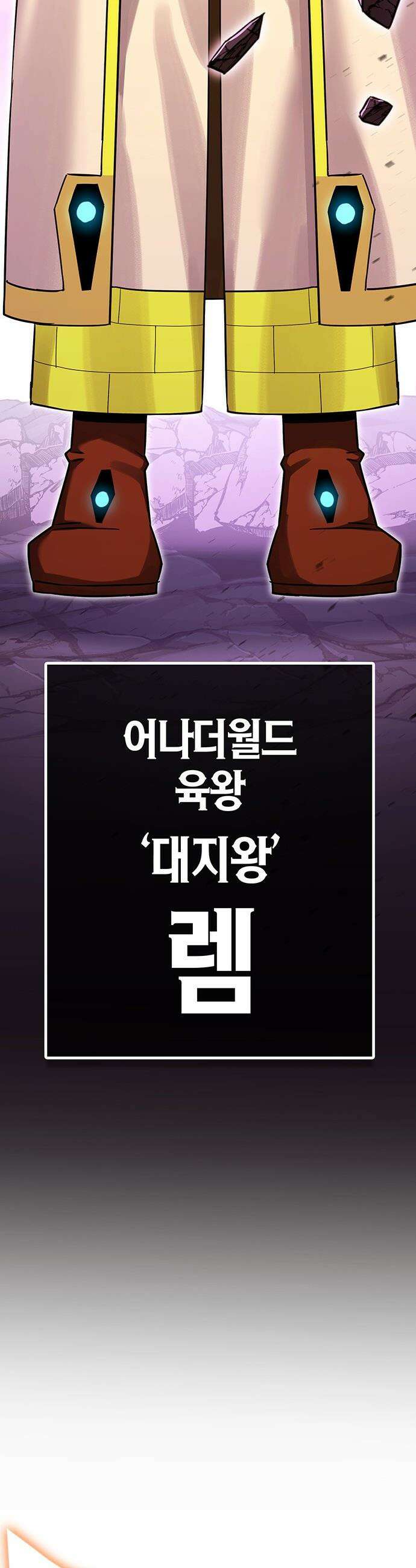 삽가능 - 37화 : 숙제 79