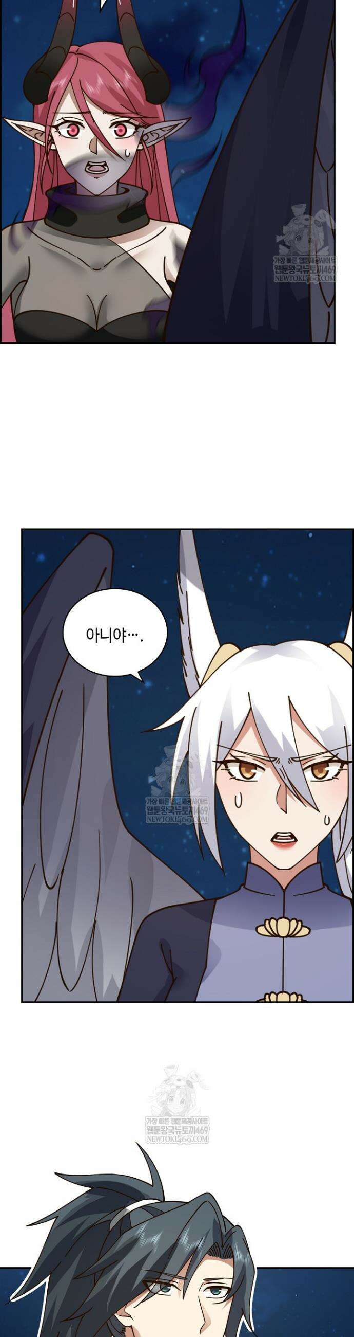 무련전봉 1835화 2