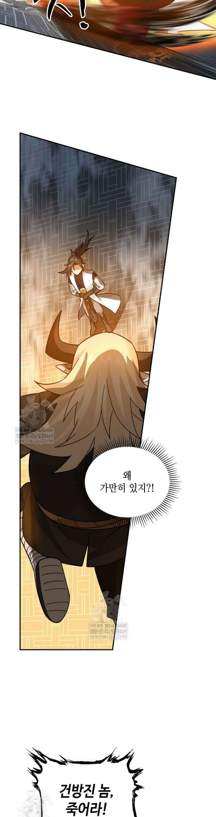 무련전봉 1835화 13