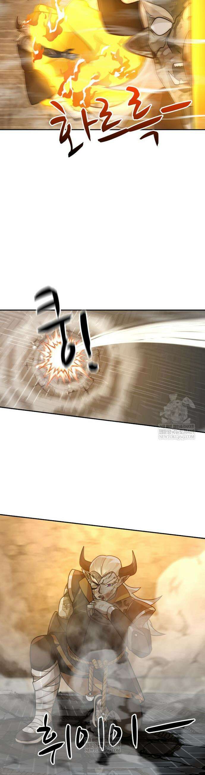 무련전봉 1835화 15