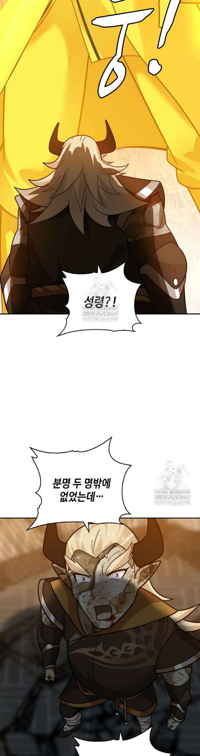 무련전봉 1835화 17