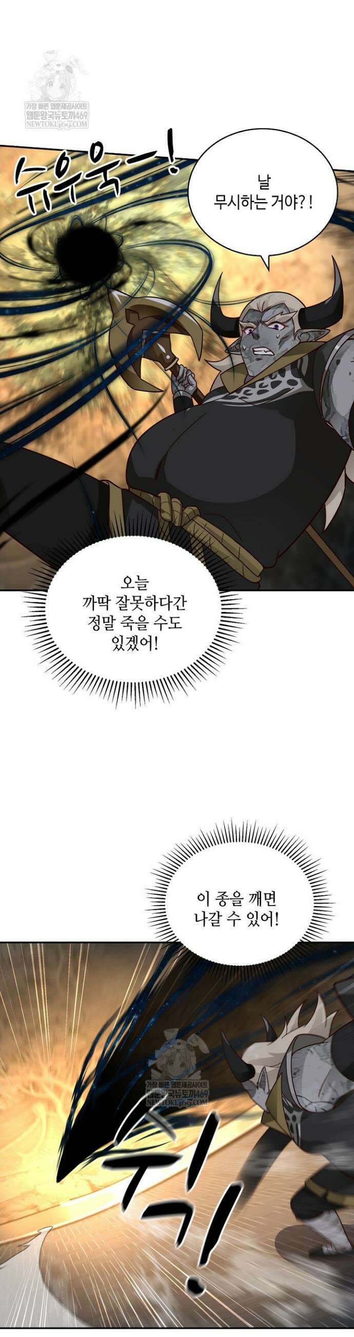 무련전봉 1835화 20