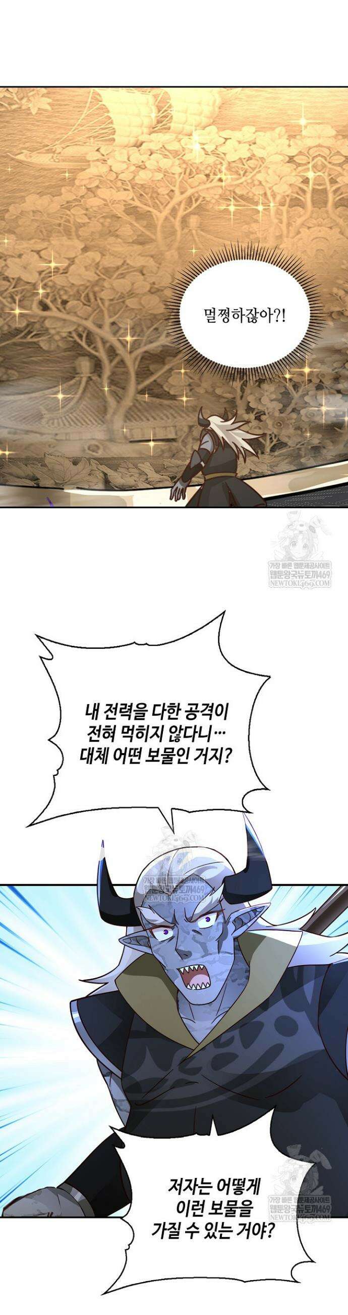 무련전봉 1835화 22
