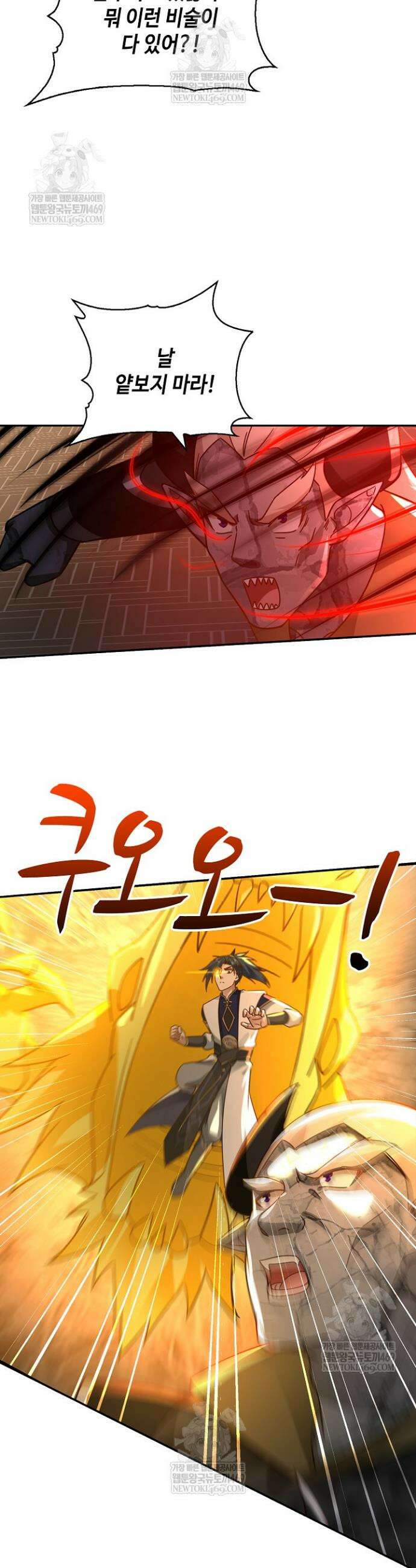 무련전봉 1835화 24