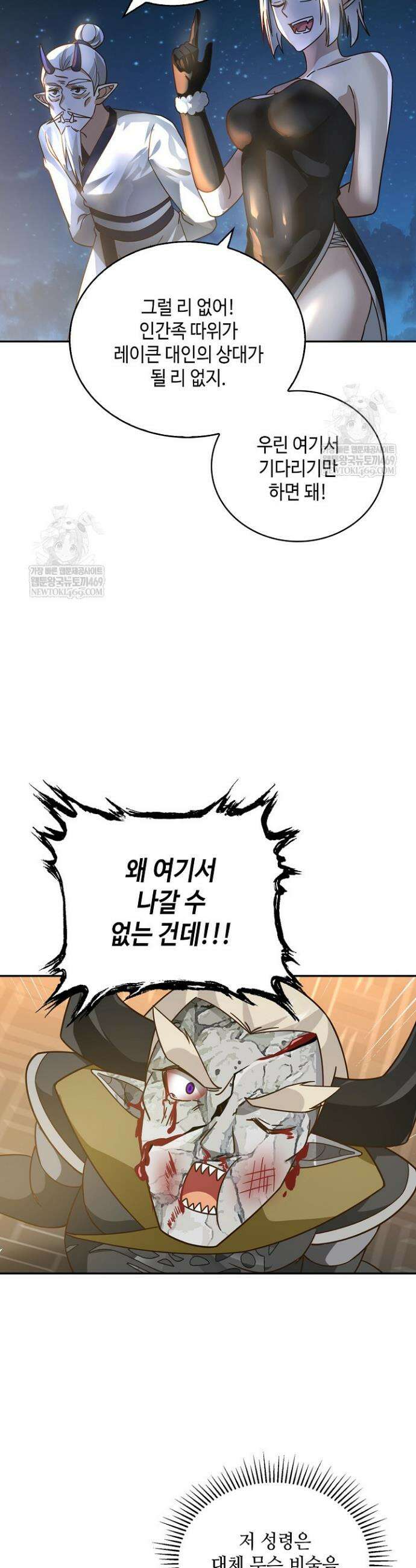 무련전봉 1835화 27