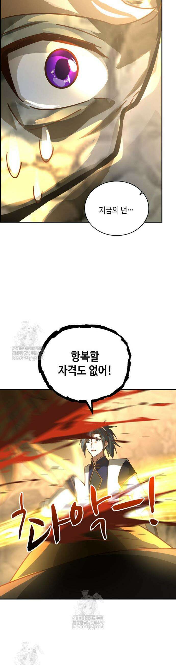 무련전봉 1835화 30