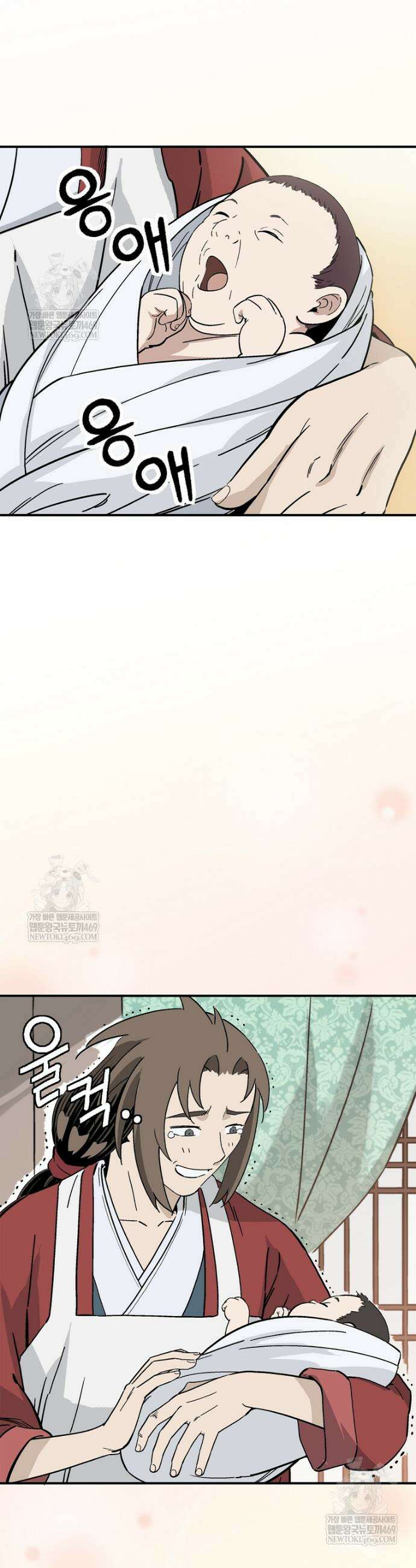 화타가 된 외과의사 184화 7