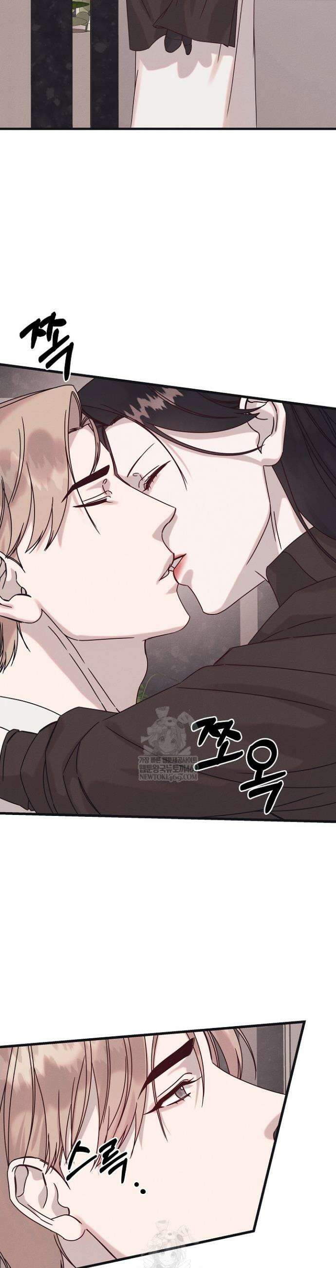 불온한 파트너십 35화 2