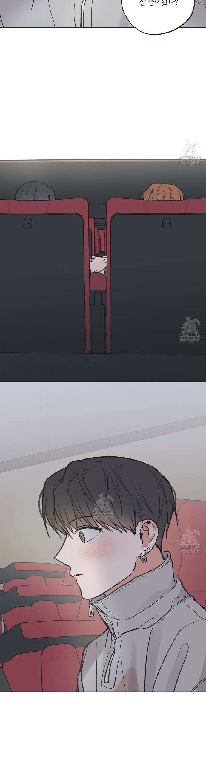 별과 별 사이 혜성과 태양사 특별편 4화 19