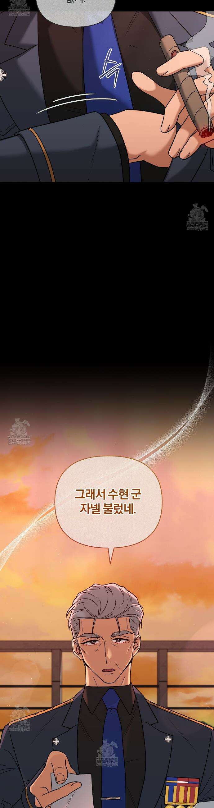 라스커 트랩 14화 20
