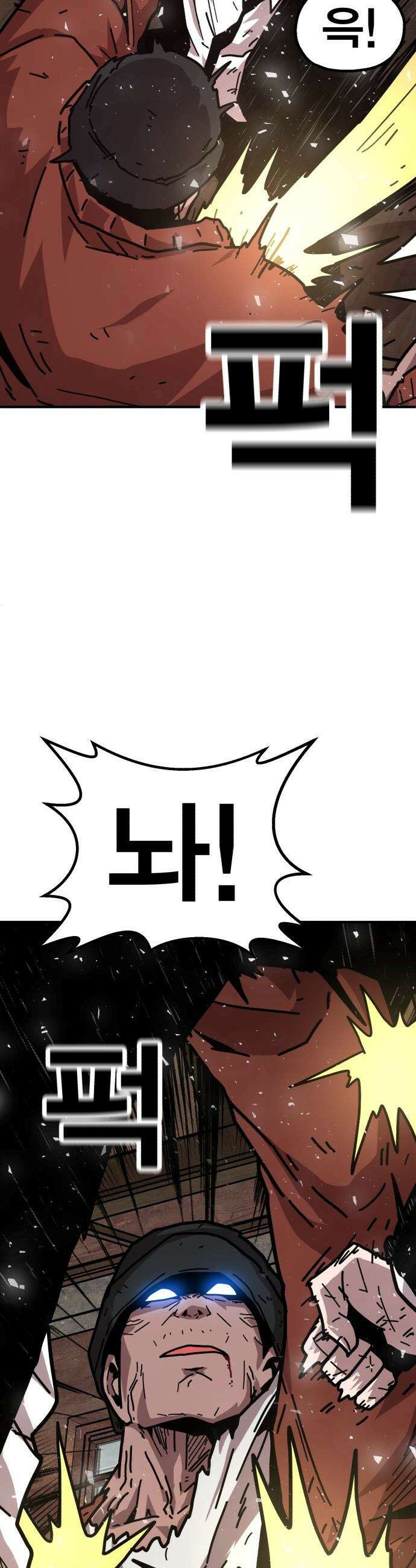 사장님이 너무 강함 - 001 바 태번 65