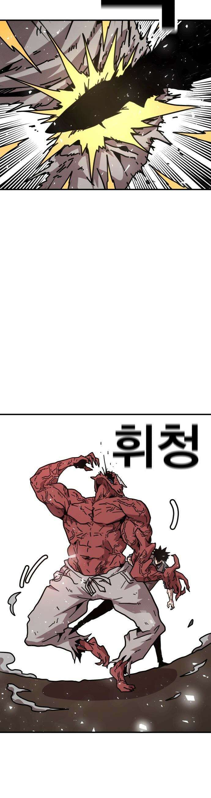사장님이 너무 강함 - 001 바 태번 103