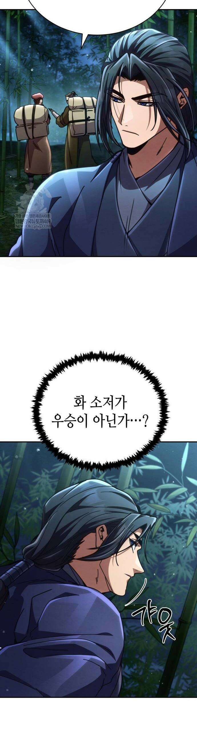 권왕환생 35화 2
