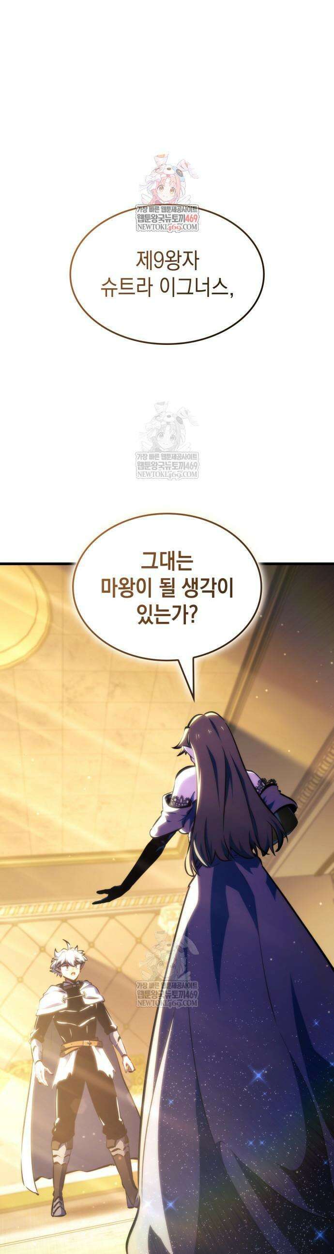브레이커즈 48화 1