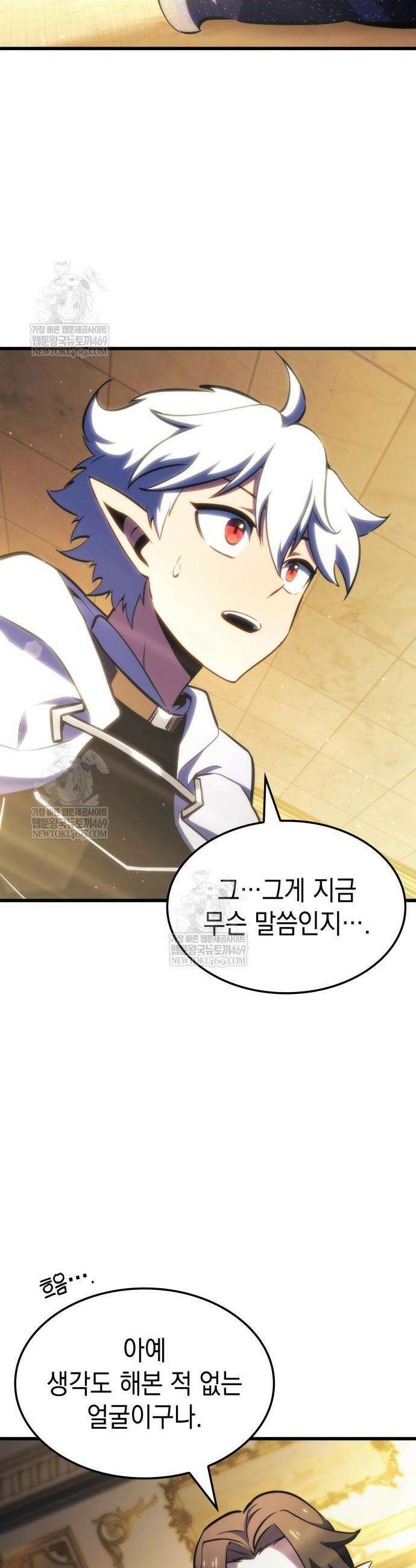 브레이커즈 48화 2