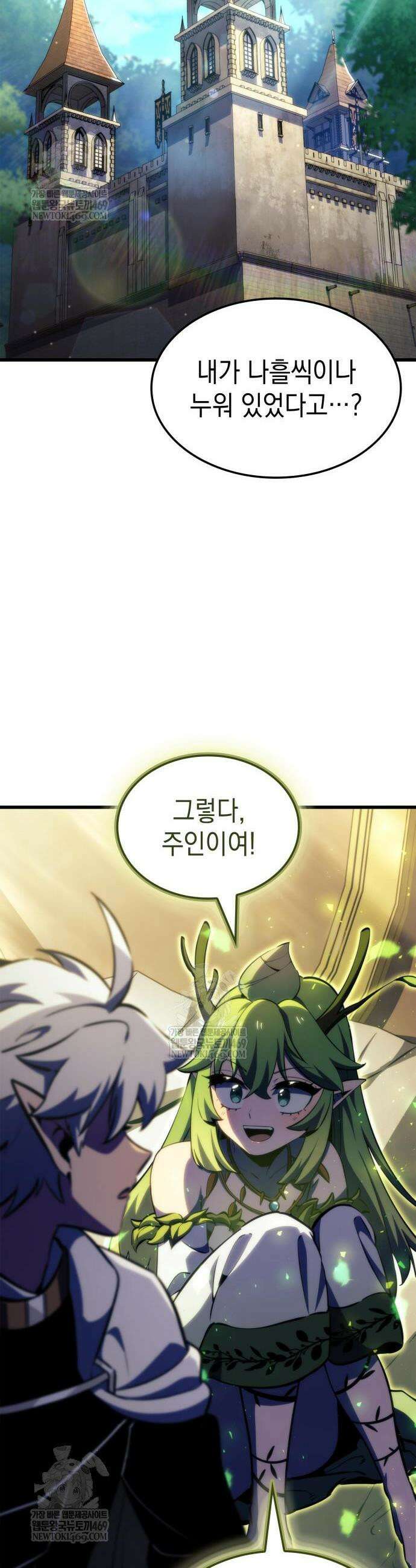 브레이커즈 48화 6