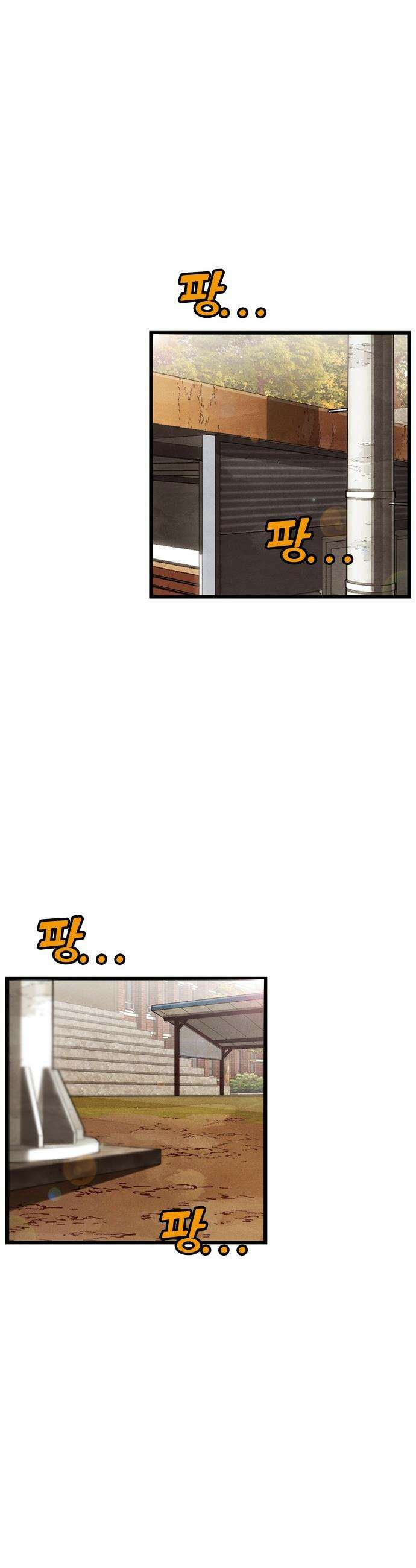 낫오버 - 시즌2 28화 4