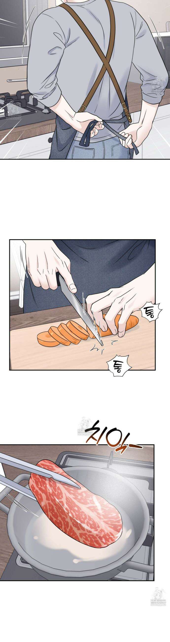 오버 클럭 70화 12